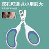 Cat special nail clippers small blind clipper cat clipper nail artifact pet nail clippers nail clippers round hole single and double hole clipper