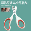 Cat special nail clippers small blind clipper cat clipper nail artifact pet nail clippers nail clippers round hole single and double hole clipper