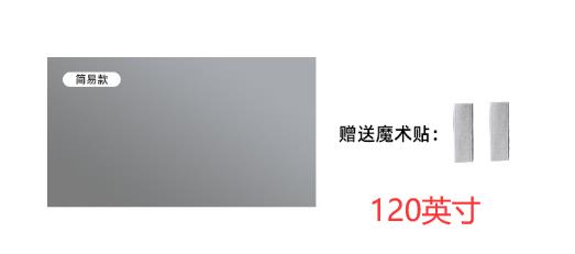 Portable Projector Screen Simple Curtain Anti-Light 60/70/80/100/120 Inches Projection Screens for Home Outdoor Office Projector